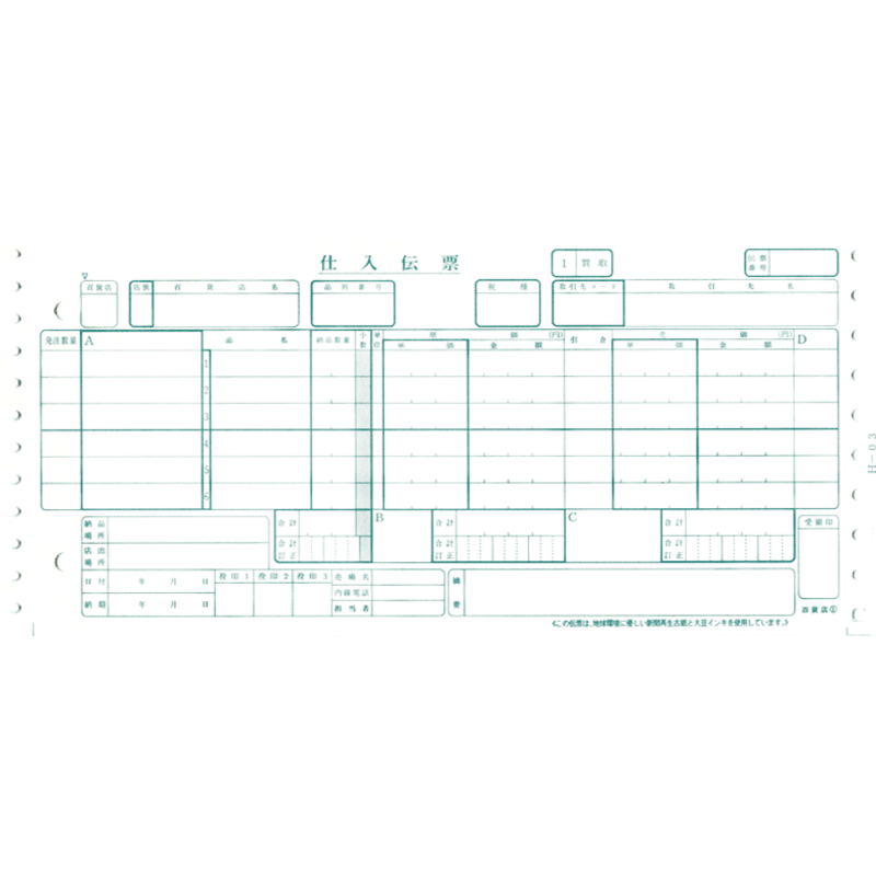 ɴ��Ź������ɼ �������� ���6�� (�쥿����)  H-03 ������