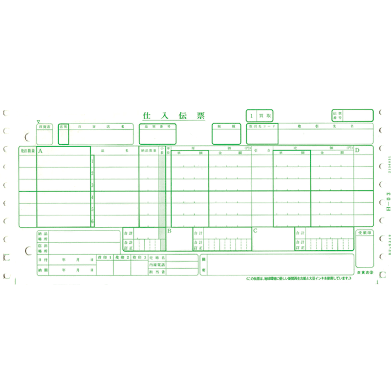 ɴ��Ź������ɼ �������� ���6�� (�쥿����)  H-03 ������