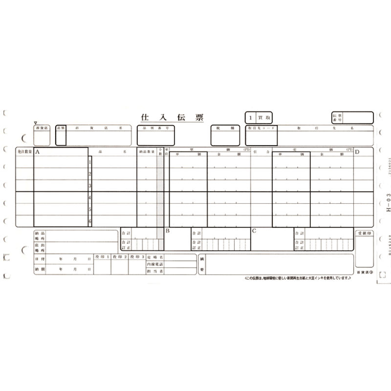 ɴ��Ź������ɼ �������� ���6�� (�쥿����)  H-03 ������