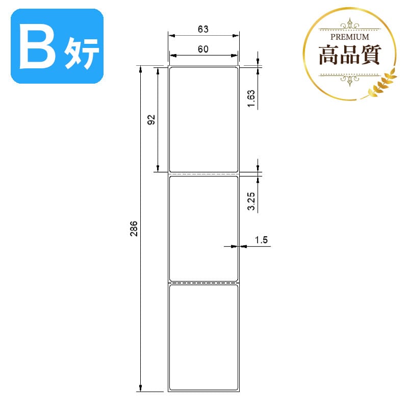 SCM��٥� / PD��٥� ��ǮϢ³�ѻ� B�����ץ��� ���ʼ�