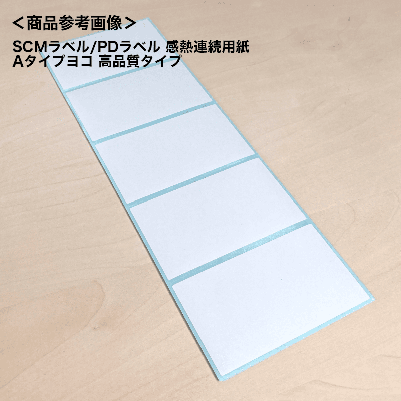 SCM��٥� / PD��٥� ��ǮϢ³�ѻ� C�����ץ��� ����Υ ���ʼ�