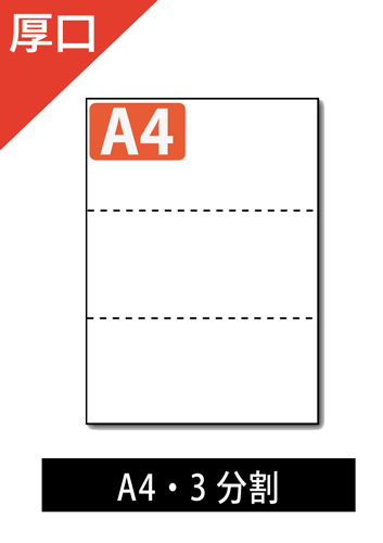 �ߥ��������ꥳ�ԡ��ѻ� ��A4�� 3ʬ�� ���������� M1300A4