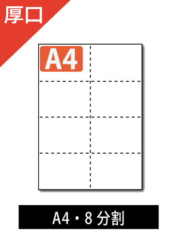 専用ページ　8枚 AKP5137 サンプル帳 タフタ ベンベルグ裏地 – APPM（アパレルパーツ