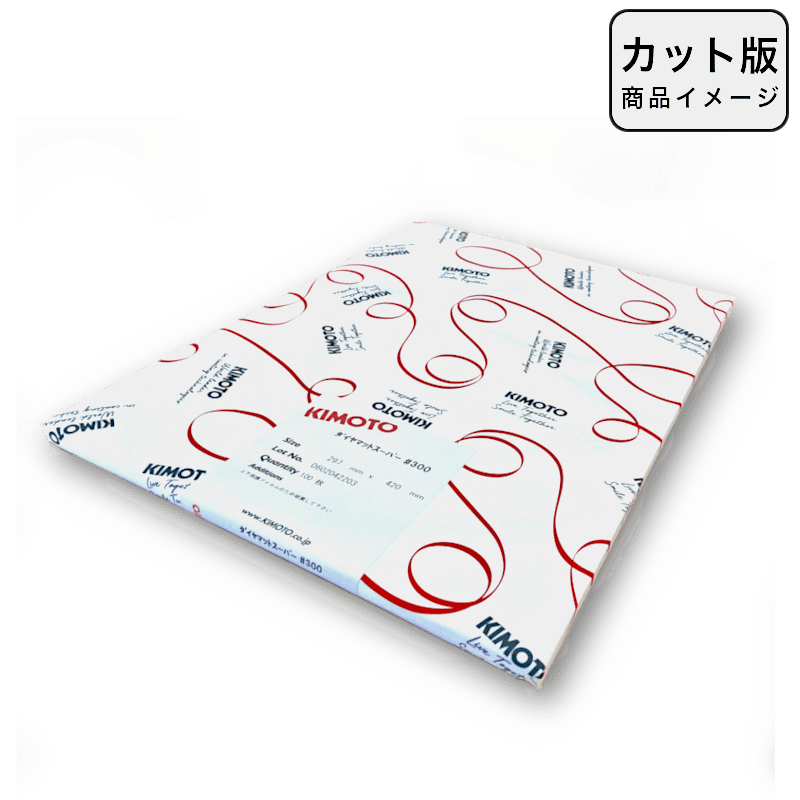 ����� ����� ������ޥåȥ����ѡ� ���̥ޥå� #500 ����ɥޥåȥե����