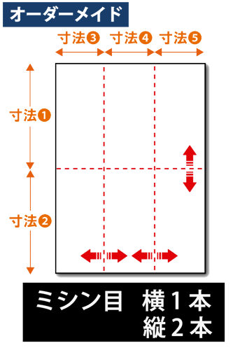 販売 プリンター帳票 オーダーメイド 6分割 横1本縦2本 穴なし 白紙 Mod0600a4 2 アケボノサービス