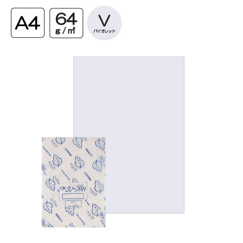 ���ҥ��եƥå��� ���꡼��ڡ��ѡ� OK���꡼��RN A4 64g/m&sup2; �Х�����å�