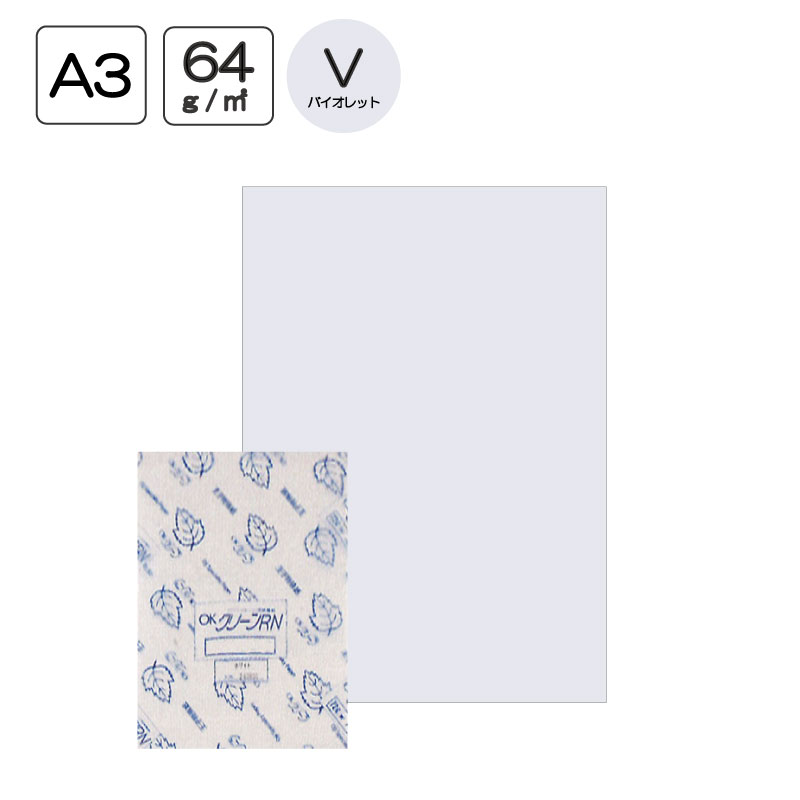 ���ҥ��եƥå��� ���꡼��ڡ��ѡ� OK���꡼��RN A3 64g/m&sup2; �Х�����å�