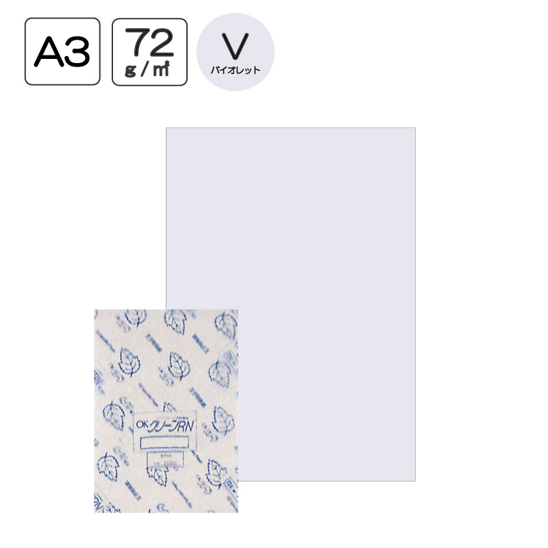 ���ҥ��եƥå��� ���꡼��ڡ��ѡ� OK���꡼��RN A3 72g/m&sup2; �Х�����å�