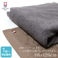 【今治タオル】サンホーキン バスタオル (チャコールグレー＆ブラウン) 約68×126cm|バスタオル・大判バスタオル|今治タオル