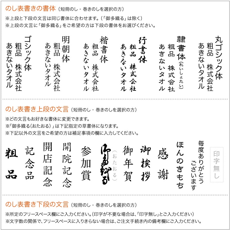 粗品タオル フェイスタオル 約120枚 新品タオル まとめ売り 22 プリント フェイスタオル 200匁 粗品タオル 同柄12枚セット