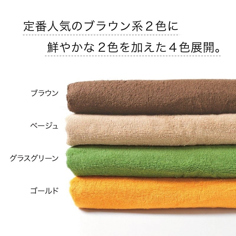 業務用大判ジャンボバスタオル ライトブラウン20枚セット！！綿100％ 業務用大判ジャンボバスタオル ライトブラウン20枚セット！！綿