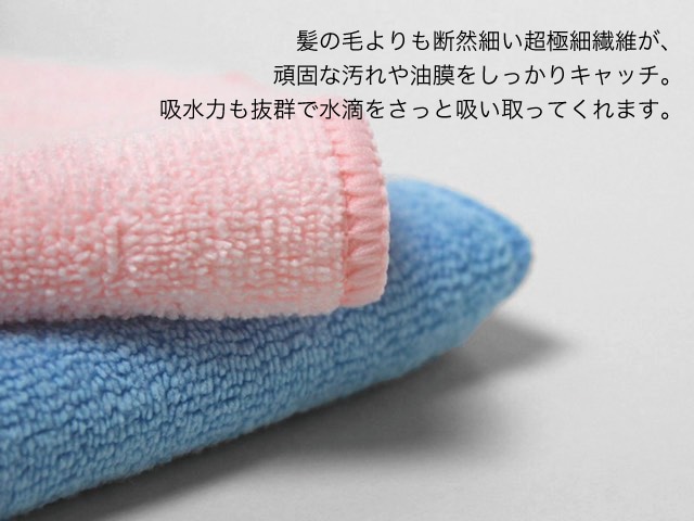 マイクロファイバータオル　業務用　72枚 3_000000000504.jpg?1742911572