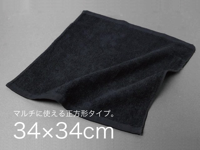 業務用 スレン染め 黒 おしぼり 正方形 12枚セット｜飲食店のダスター