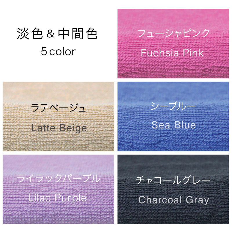 ヘアサロン カラータオル　業務用　100枚 泉州タオル 究極のサロンタオル 業務用カラーフェイスタオル