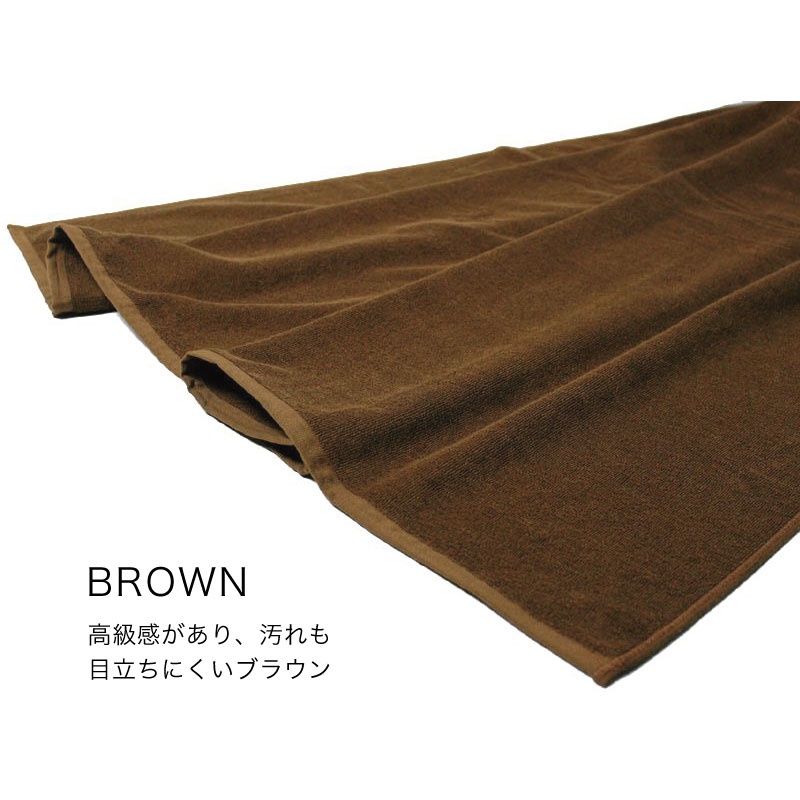 業務用 レピア織りスレン染め 超大判バスタオル 約120×210cm 2530匁