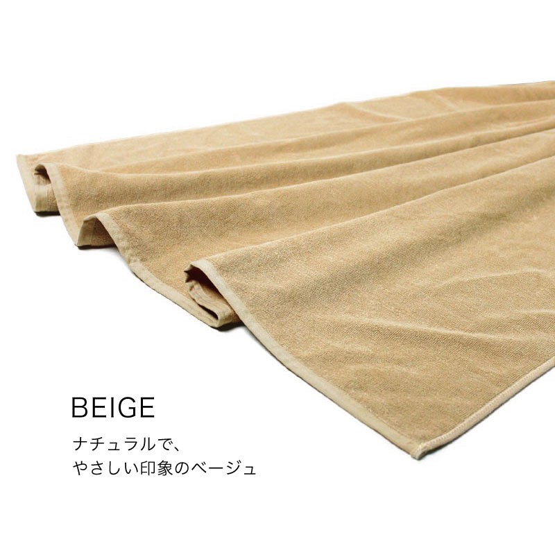 業務用 レピア織りスレン染め 超大判バスタオル 約120×210cm 2530匁