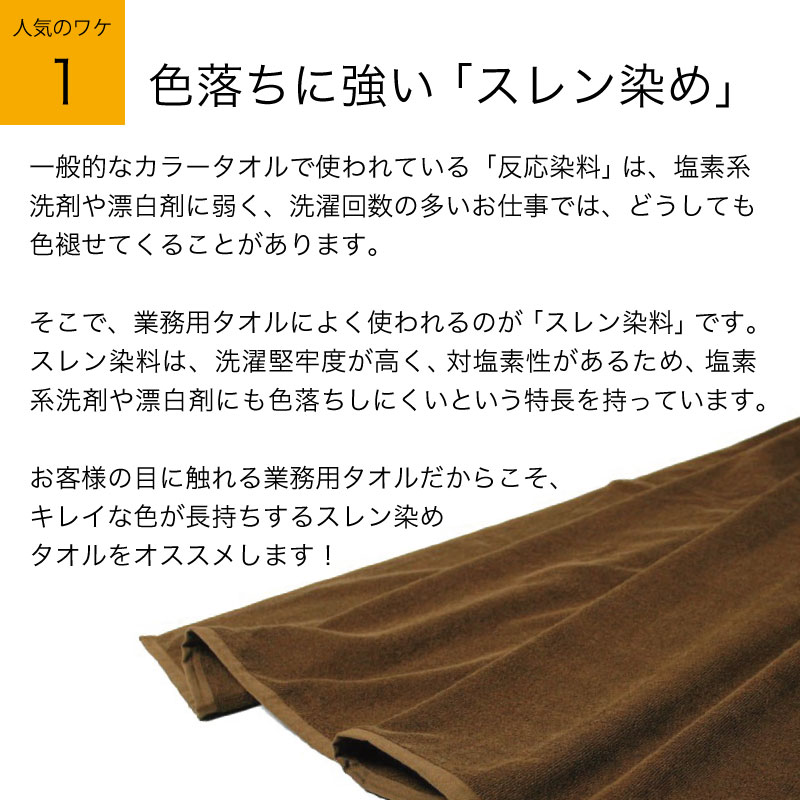 業務用 レピア織りスレン染め 超大判バスタオル 約120×210cm 2530匁