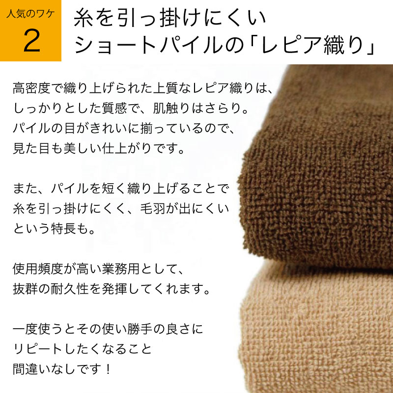 業務用 レピア織りスレン染め 超大判バスタオル 約120×210cm 2530匁