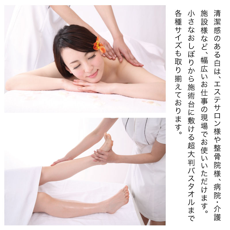 【新品】レピア織バスタオル　白　800匁　65*130cm　23枚セット 800匁レピア織業務用バスタオル（白）|業務用タオル専門店いとへん