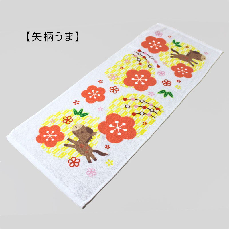 干支タオル お年賀タオル (花もち格子／矢柄うま) 2026年 午年 馬 粗品