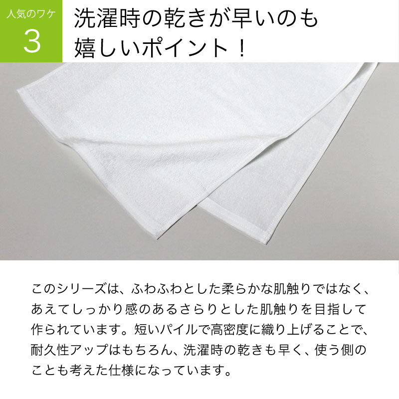 業務用 レピア織り 超大判 白バスタオル 約100×200cm 6枚セット