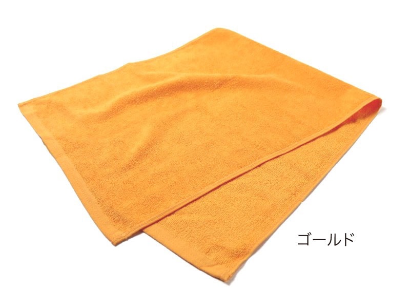 業務用タオル レピア織りスレン染め フェイスタオル 260匁 カラー