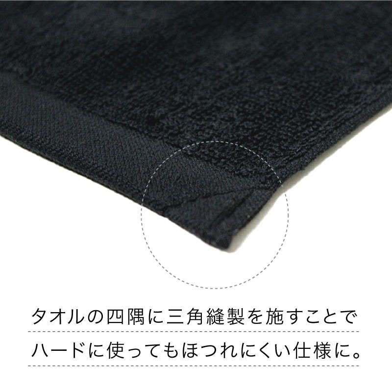 バスタオル50枚 業務用 極吸水バスタオル：50枚組|業務用タオル専門店いとへん