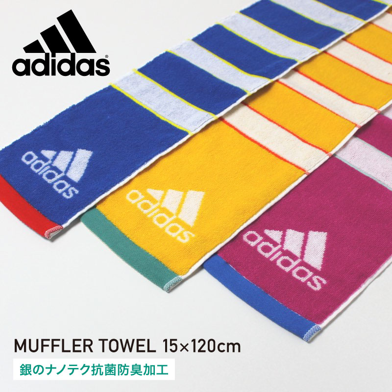 Adidas アディダス マフラータオル スリムスポーツタオル プレジー 約15 1cm 抗菌防臭加工