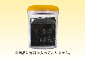 焼海苔用卓上保存容器