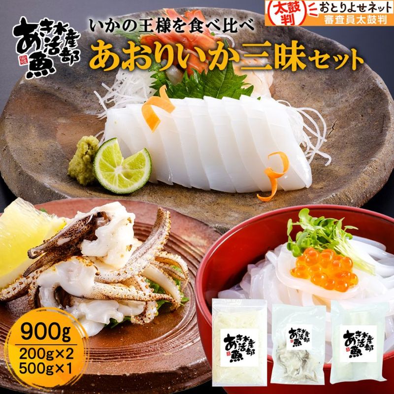 あおりいか 0000000000162_IBd8LAc.jpg