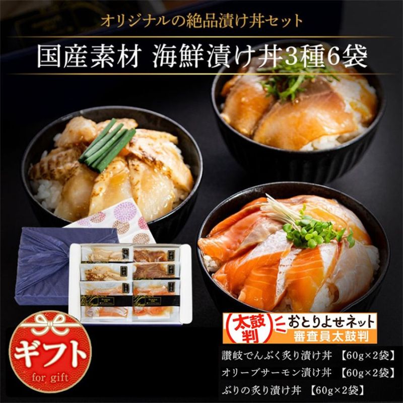 食品サンプル 海鮮丼 刺身盛り 茶碗蒸し 唐揚げ 食品サンプル 海鮮丼