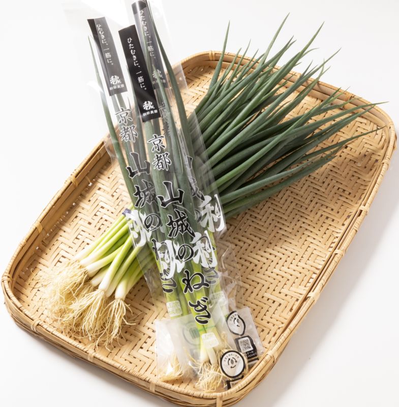 同じ京都の九条ねぎとはまた違った味、風味をお楽しみいただけます。
