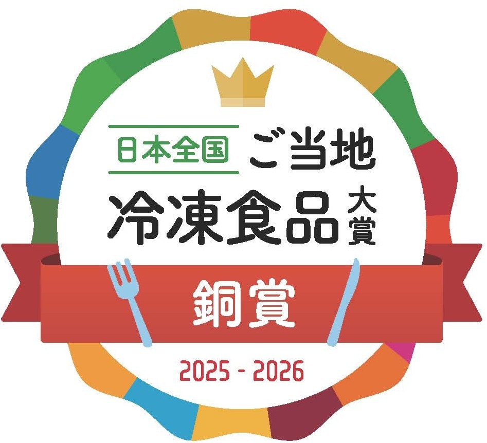 【ご当地冷凍食品大賞受賞】ねぎに恋するメンチボール　12個入