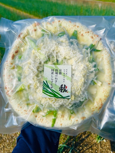 ~4代続くねぎ農家の逸品~ 京都山城のねぎと国産しらすピザ 6枚