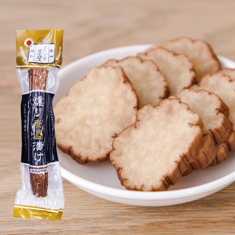 まこと農産 一本】 いぶりがっこ燻り麦酒漬け 2L | 1本・ハーフサイズ