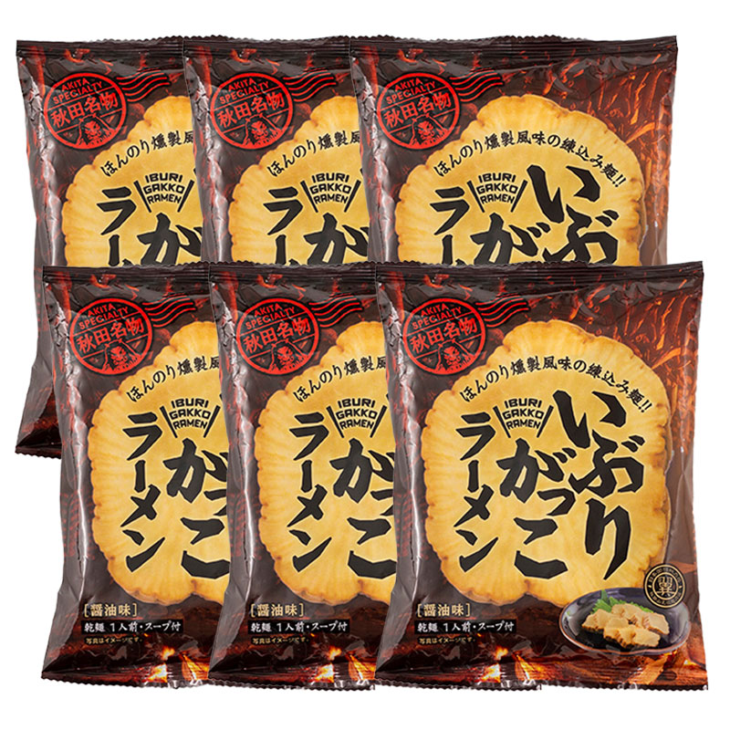 いぶりがっこさま専用 ツバサ】いぶりがっこラーメン6個セット | その他 | いぶり屋｜秋田