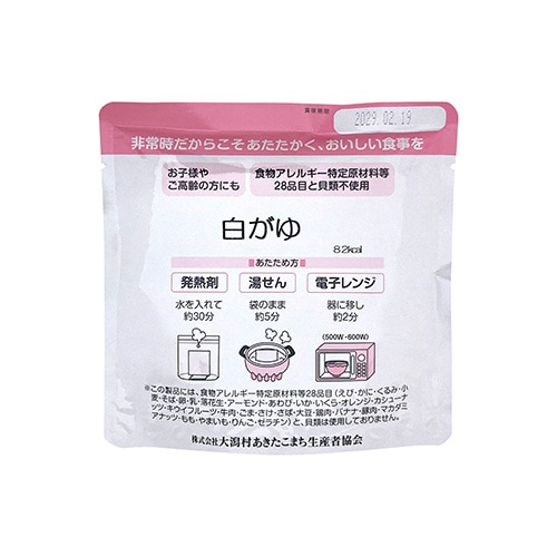 �򤬤桡200g