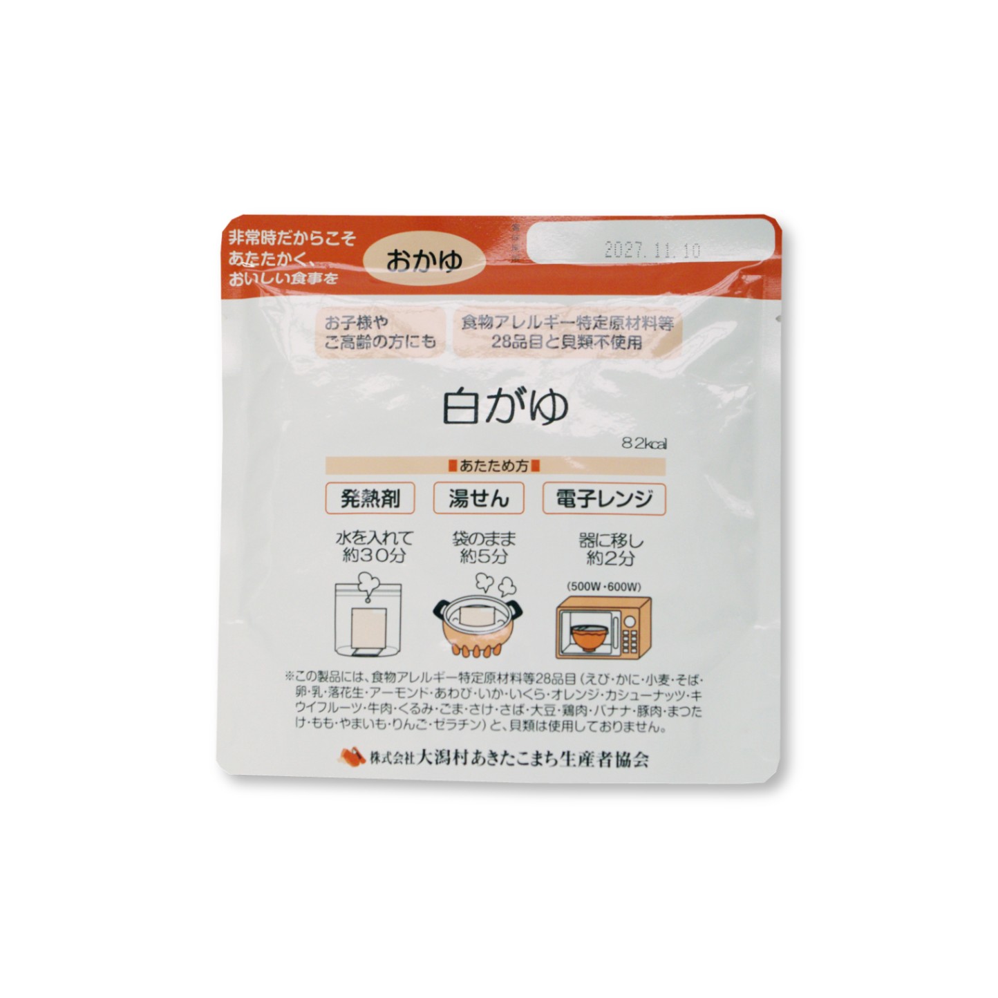 白がゆ｜包装米飯｜大潟村あきたこまち生産者協会のオンライン