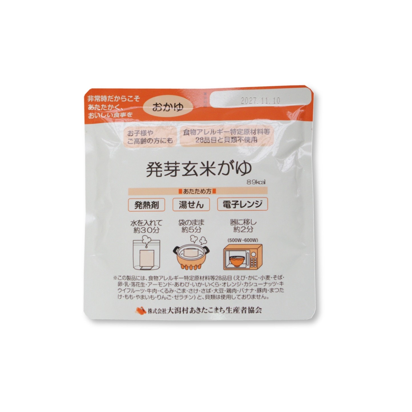 発芽玄米がゆ｜包装米飯｜大潟村あきたこまち生産者協会のオンライン