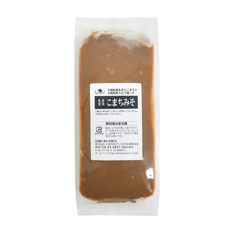 こみページ 000000000686_SsGecnX.jpg