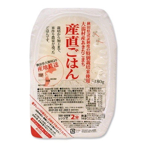 ĸ¼ޤֻľϤ180g
