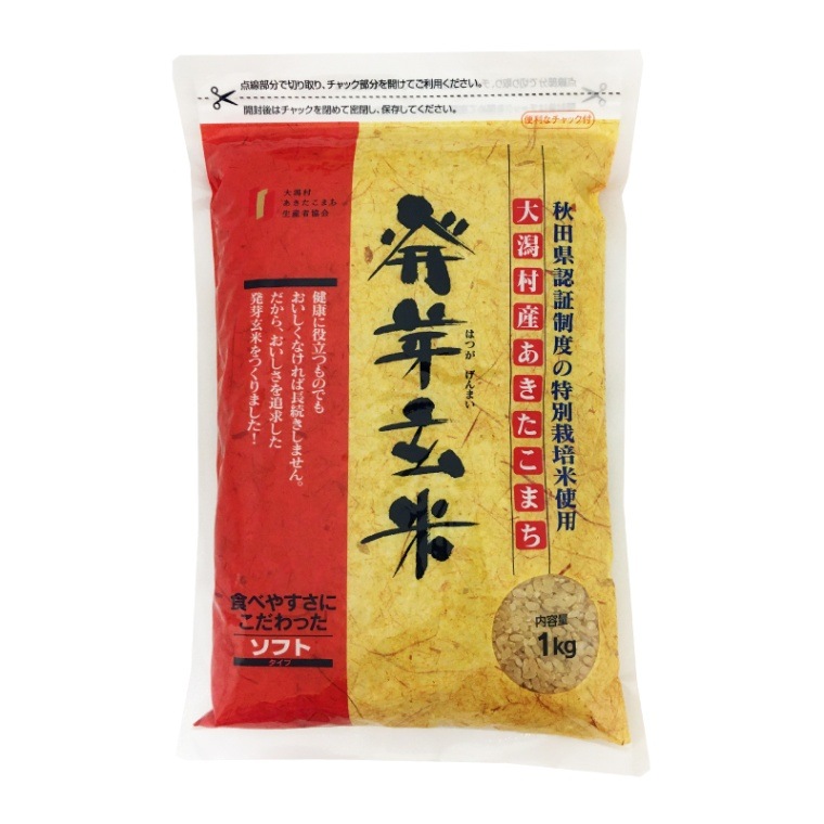 大潟村産あきたこまち発芽玄米 1kg｜発芽玄米｜大潟村あきたこまち生産