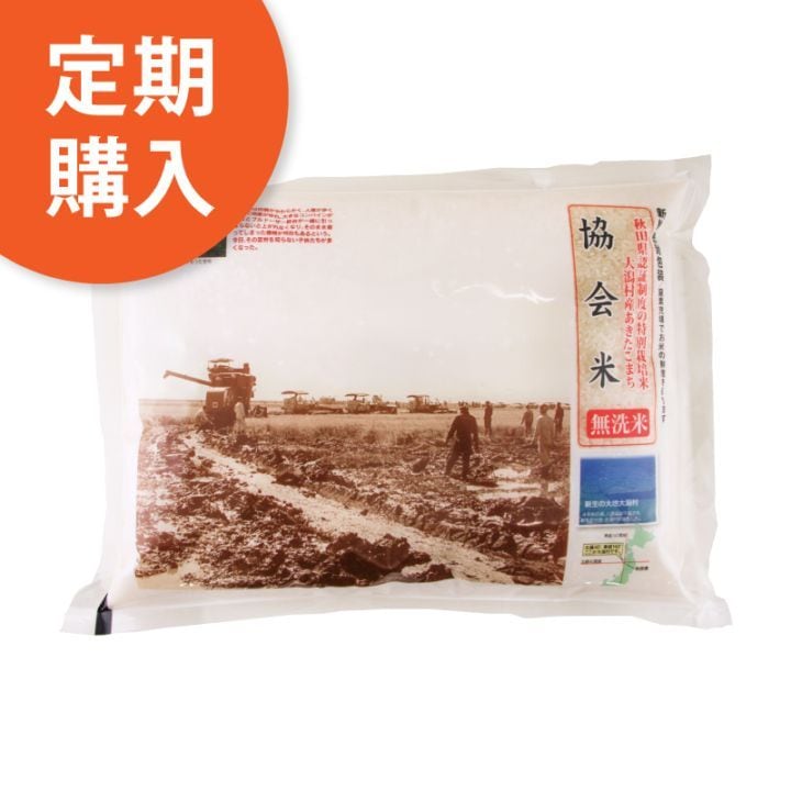 佩ĸ¼ޤֶơơˡ2.5kg