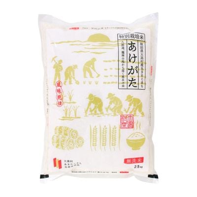 ���ĸ����¼�����������ޤ��֤������������ơˡ�2.5kg