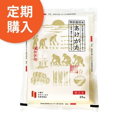 ����������佩�ĸ����¼�����������ޤ��֤������������ơˡ�2.5kg