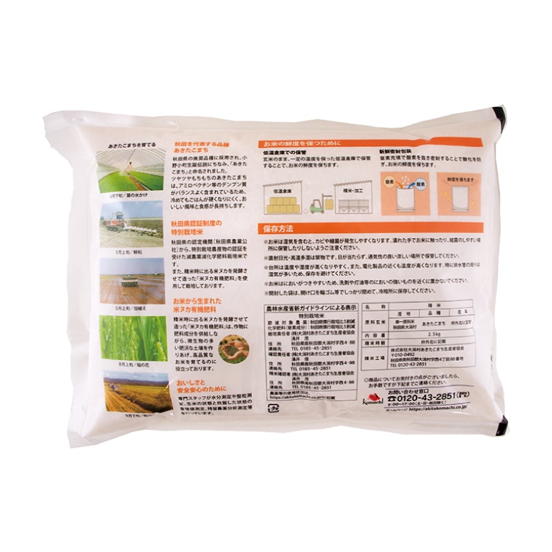 佩ĸ¼ޤֶơơˡ2.5kg