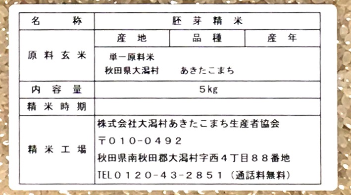 ���ĸ����¼�����������ޤ��֤��������������ơ����ơˡ�5kg