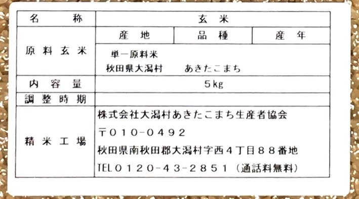 ���ĸ����¼�����������ޤ��֤��������������ơ����ơˡ�5kg