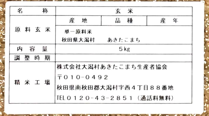 ����������佩�ĸ����¼�����������ޤ��֤��������������ơ����ơˡ�5kg