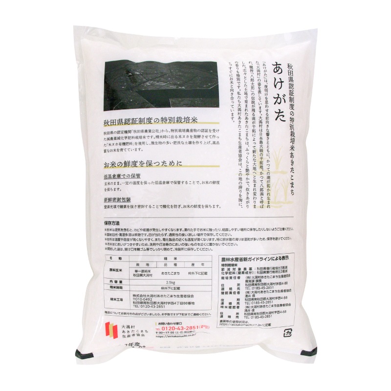 ���ĸ����¼�����������ޤ��֤������������ơˡ�2.5kg